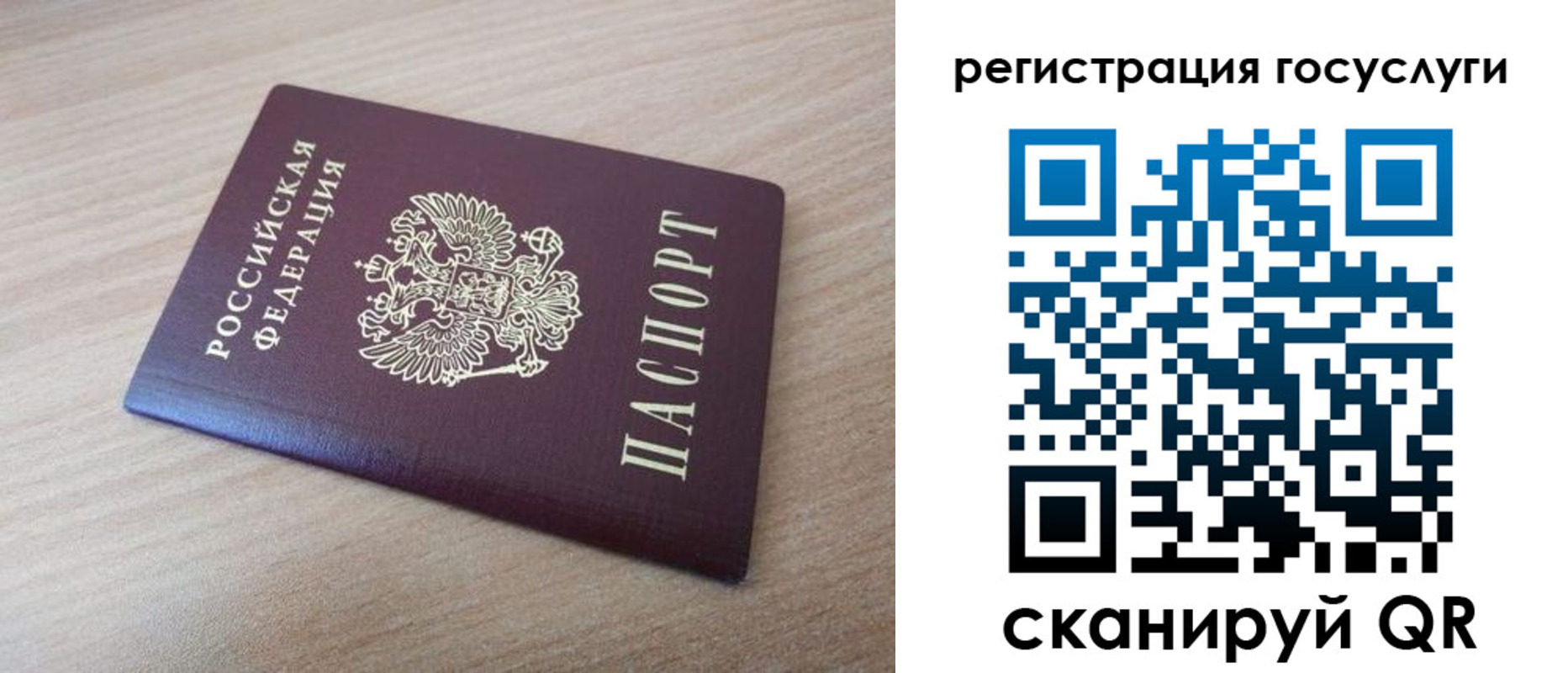 прописка гарантия в Серове