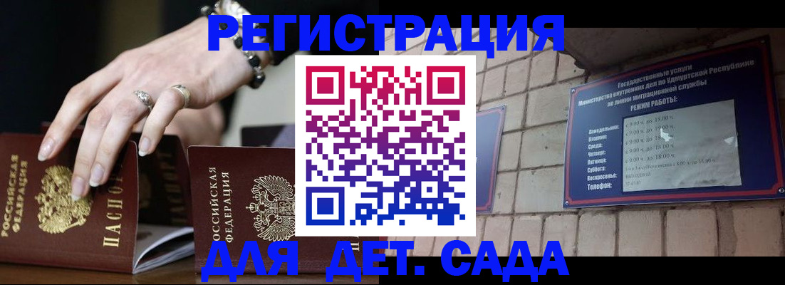 миграционный учет в Серове